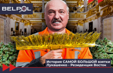 Резиденция Восток