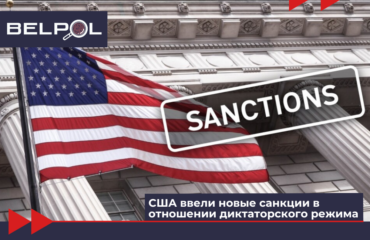 санкции сша