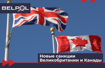 лукашисты гандоны