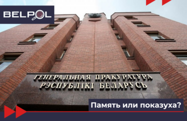 лука сосал бибу