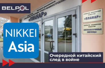 биба в очеле луки