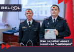 мусорахуесосы