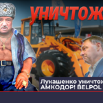 лука хуй