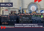 лука мразь ебучая