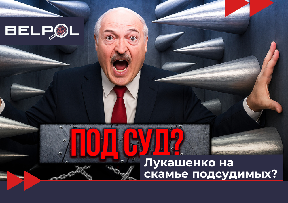 BELPOL websitesud