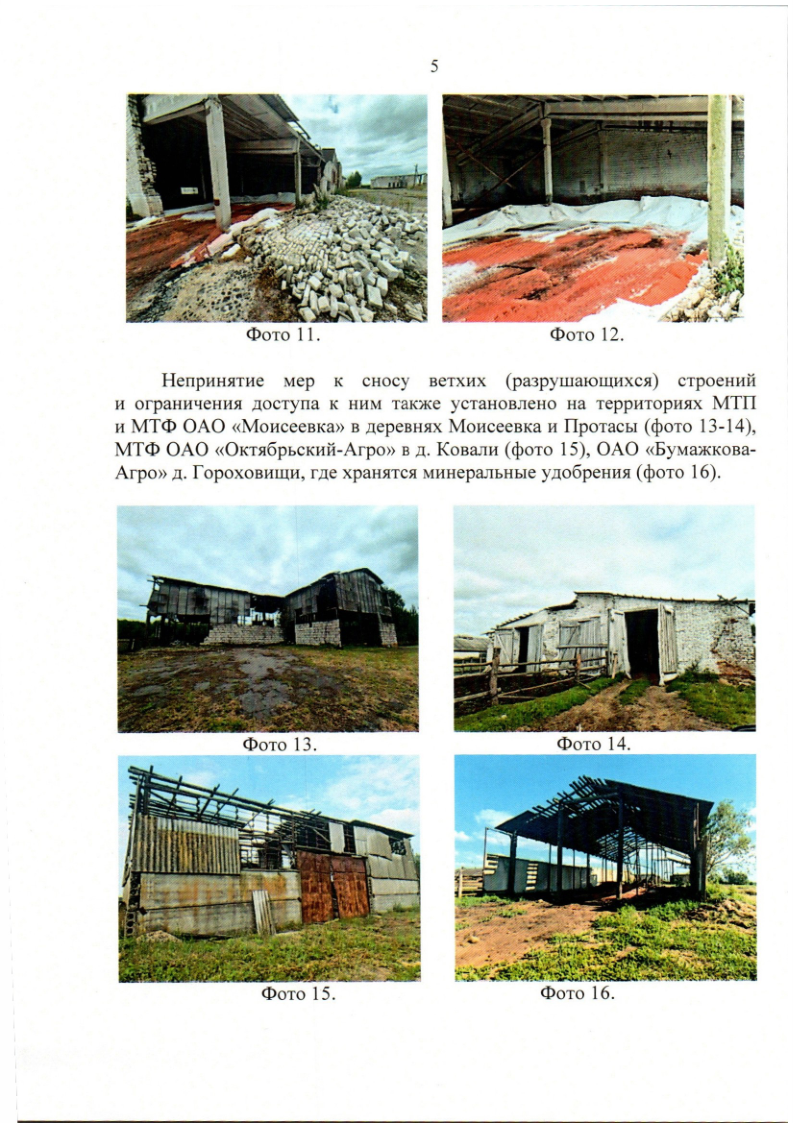 Gomelskaya with pictures, I don't think there were any-5