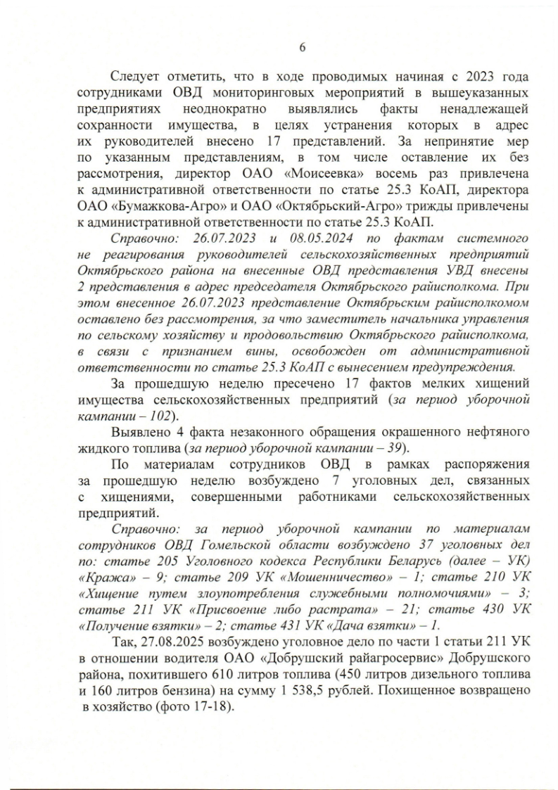 Gomelskaya with pictures, I don't think there was any-6