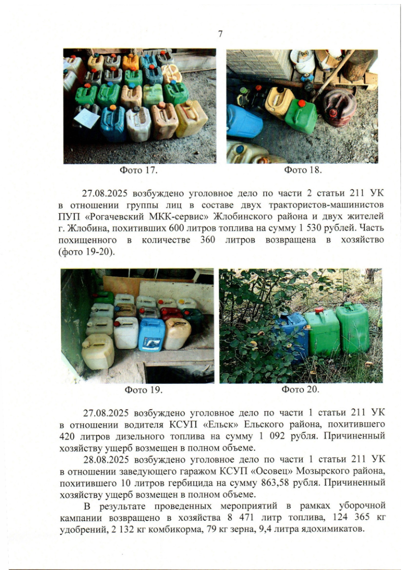 Gomelskaya with pictures, I don't think there was any-7