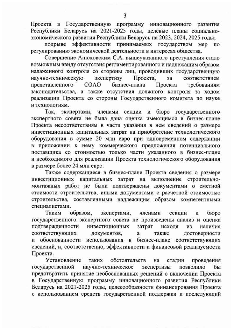 СОАО_Коммунарка-4