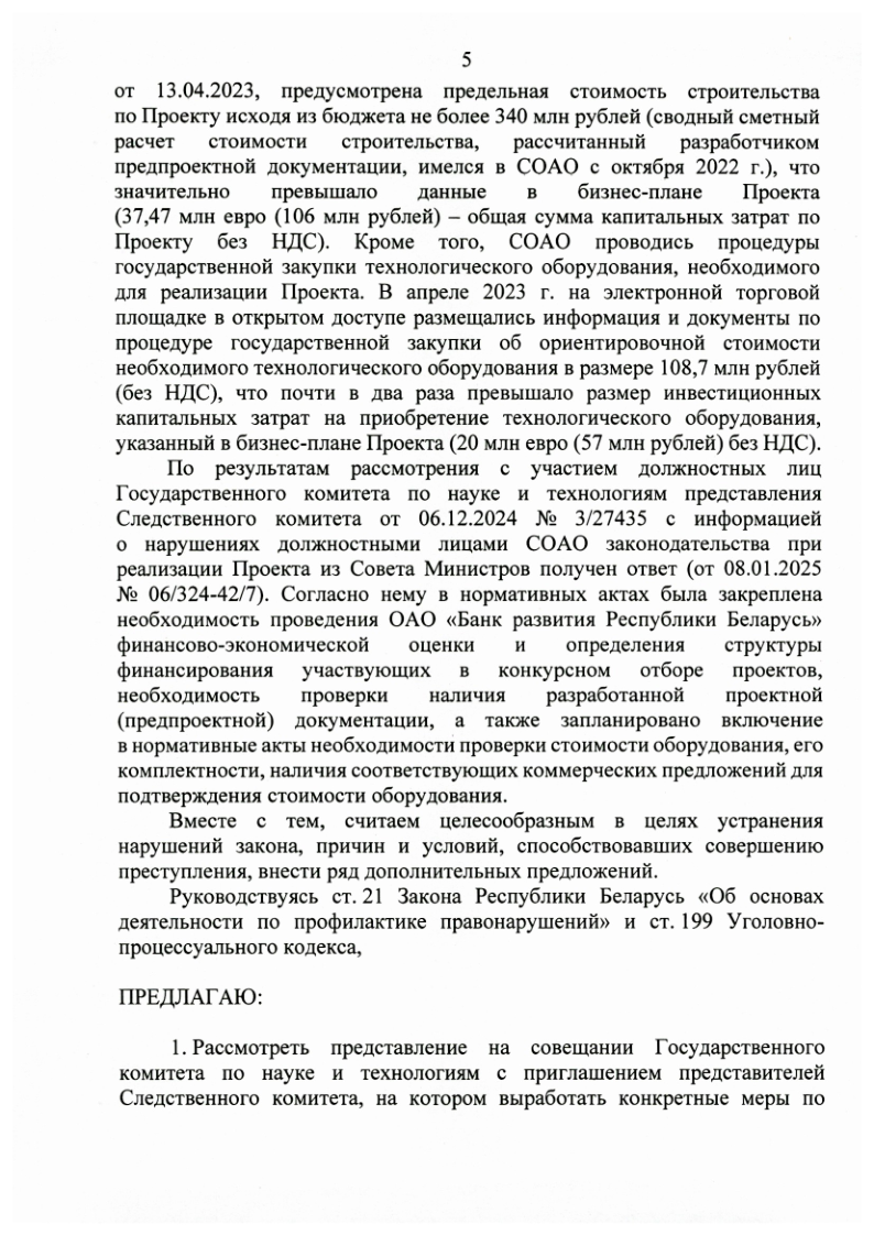 СОАО_Коммунарка-6