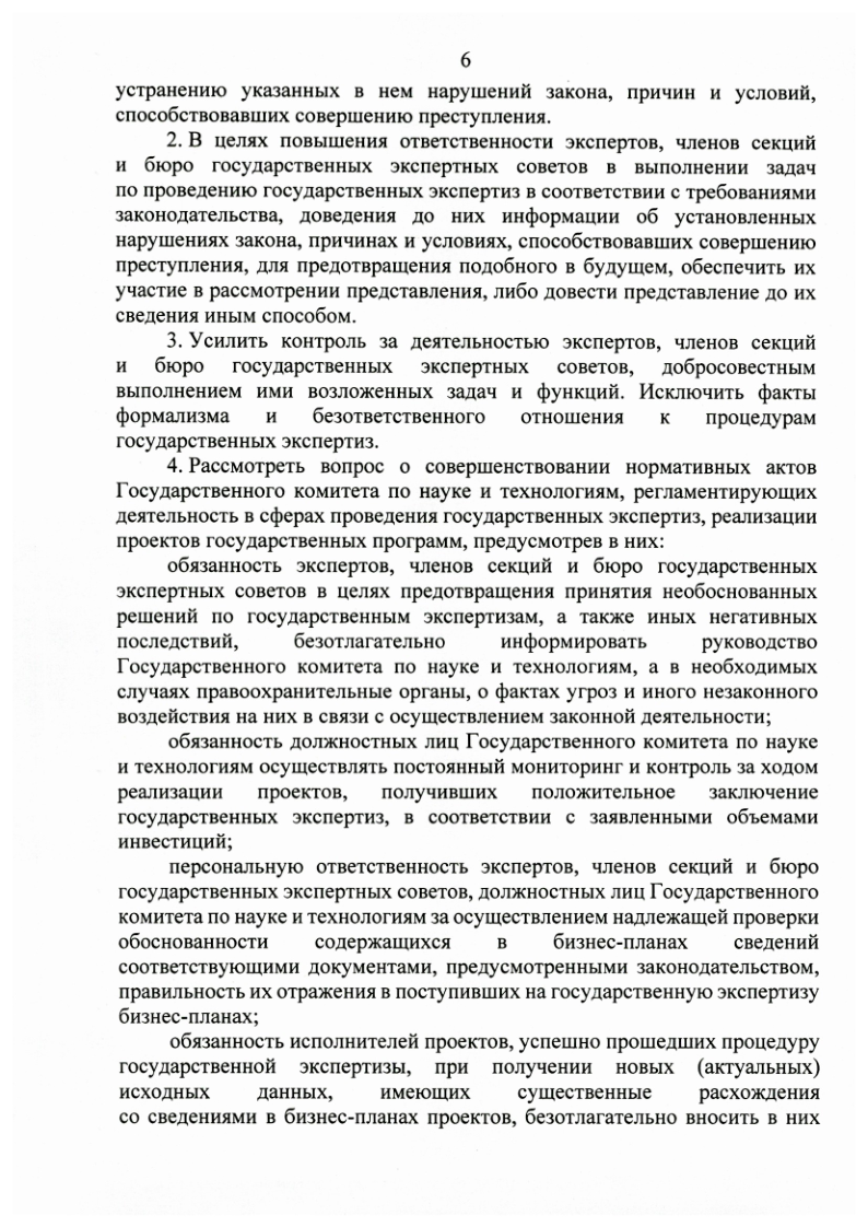 СОАО_Коммунарка-7