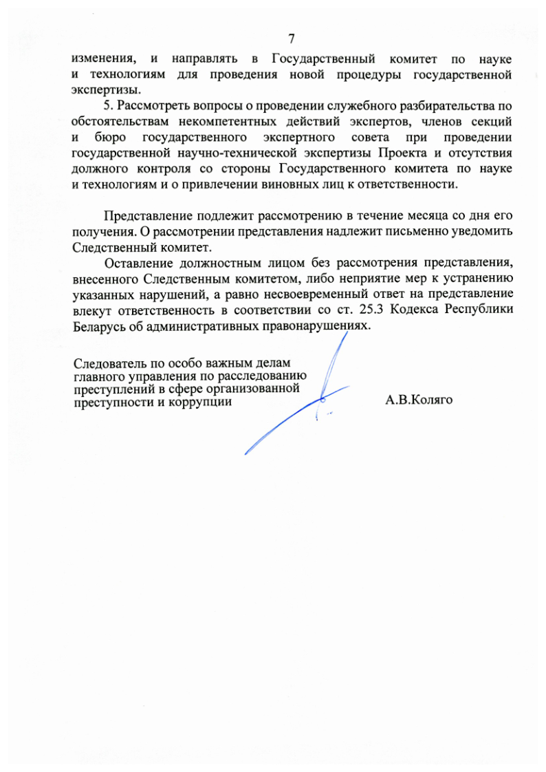 СОАО_Коммунарка-8